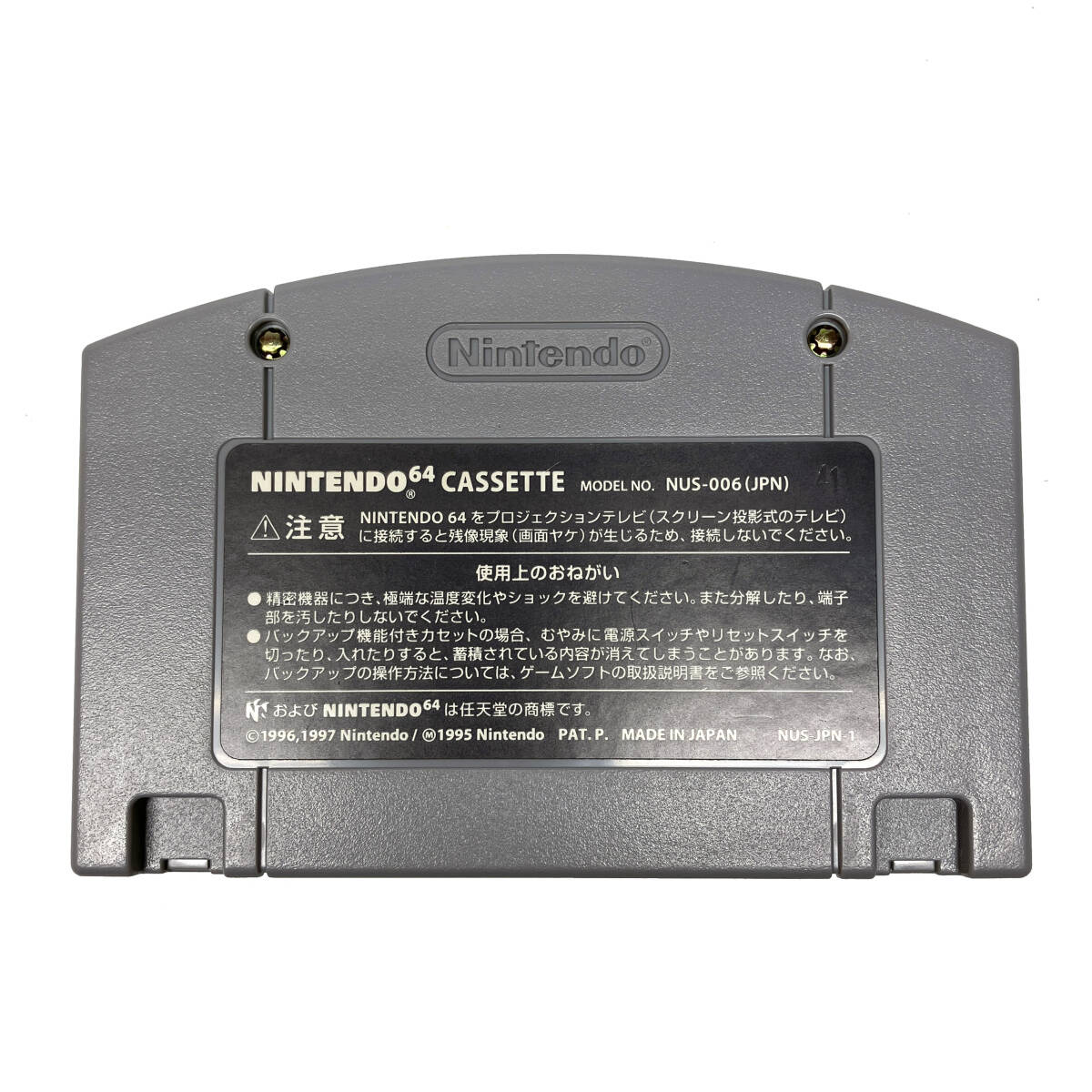 kk042 ニンテンドー64 N64 バイオハザード2 ハガキ付き カプコン ※中古_画像5