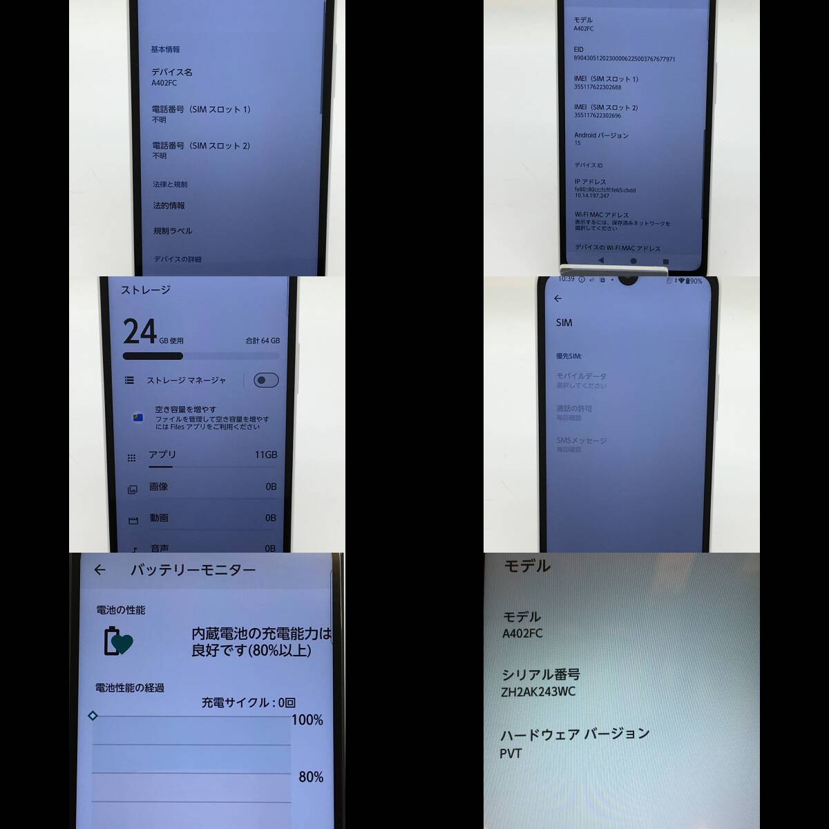 tu113 arrows We2 FNSABI A402FC 64GB ミストホワイト ソフトバンク 利用〇 ※中古現状品_画像3