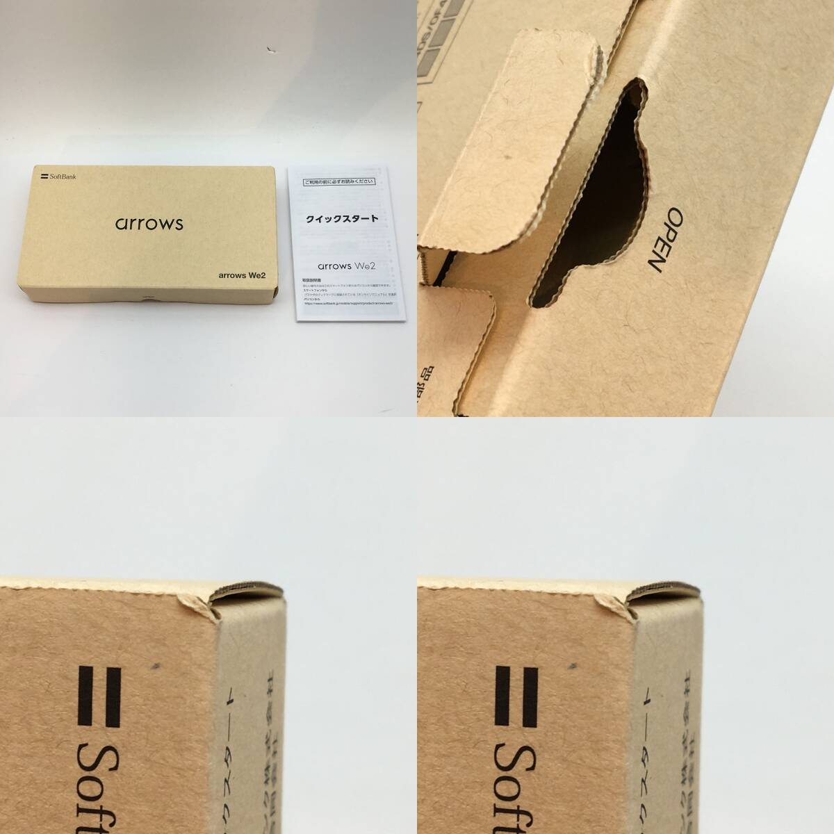 tu113 arrows We2 FNSABI A402FC 64GB ミストホワイト ソフトバンク 利用〇 ※中古現状品_画像10