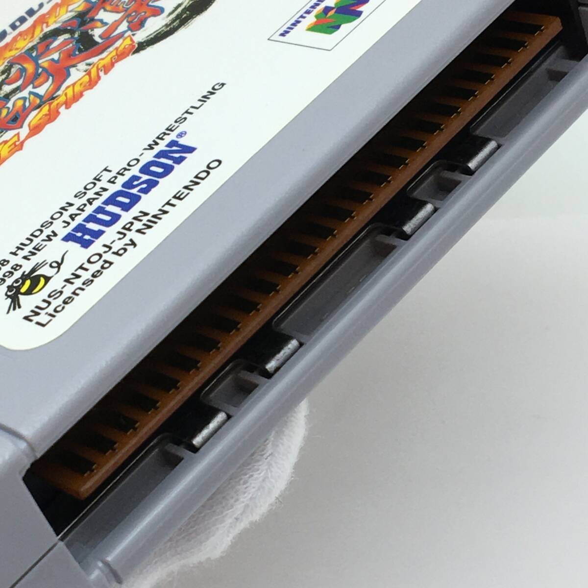 kk042 Nintendo64 N64 新日本プロレスリング 闘魂炎導 Brave Spirits ソフト 箱付き ※中古_画像5