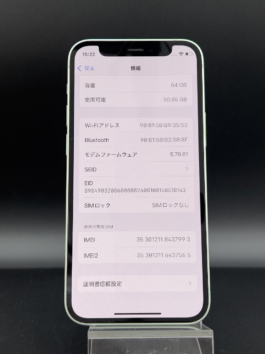 0 прекрасный товар 0[1 иен старт ] рабочее состояние подтверждено! iPhone12mini 64GB зеленый MGAV3J/A 7993