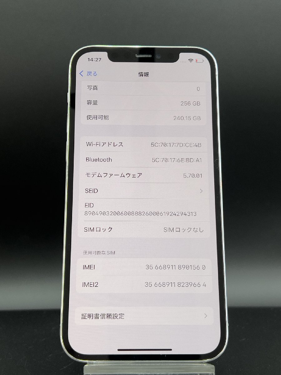 [1 иен старт ] рабочее состояние подтверждено! iPhone12Pro 256GB серебряный MGMA3J/A 1560