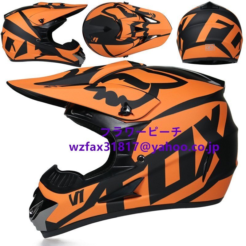  шлем мотоцикл шлем off-road шлем мотоцикл. ад me трейсинг ад mountain ад S-XL 7 цвет выбор цвета возможность 