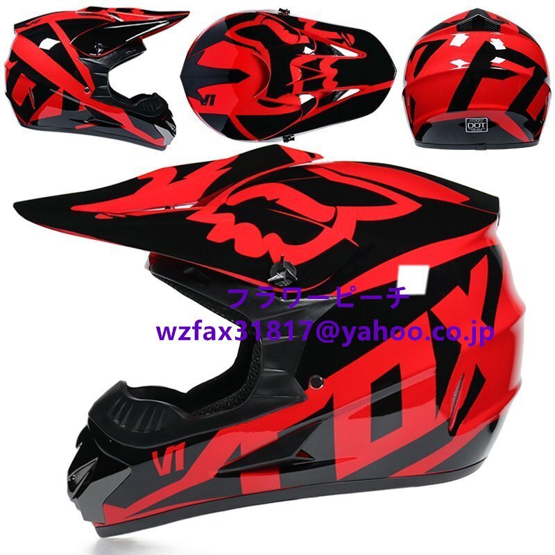  шлем мотоцикл шлем off-road шлем мотоцикл. ад me трейсинг ад mountain ад S-XL 7 цвет выбор цвета возможность 