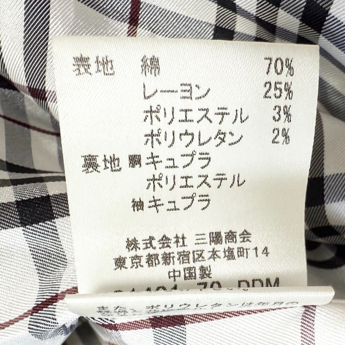 【美品】1スタ　BURBERRY BLACK LABEL バーバリーブラックレーベル ベロア テーラードジャケット ストライプ 光沢　L ノバチェック_画像10