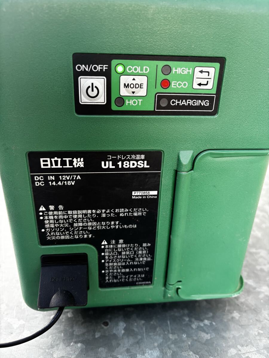 Hitachi Koki UL18DSL холодный температура . электризация проверка сделал. phone перемещение ....