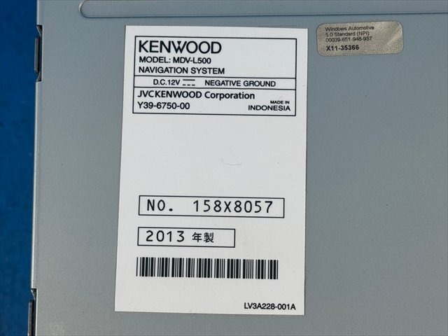 KENWOOD ケンウッド 彩速ナビ MDV-L500 7型ナビ 地図データ 2012年 フルセグ USB SD DVD_画像10