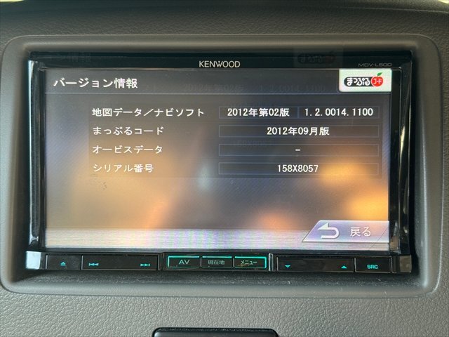 KENWOOD ケンウッド 彩速ナビ MDV-L500 7型ナビ 地図データ 2012年 フルセグ USB SD DVD_画像5