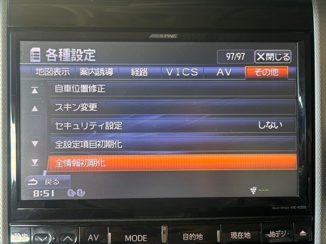 ALPINE アルパイン 20系 アルファード ヴェルファイア BIG-X 9インチ ナビ VIE-X009 地図データ2012年_画像5