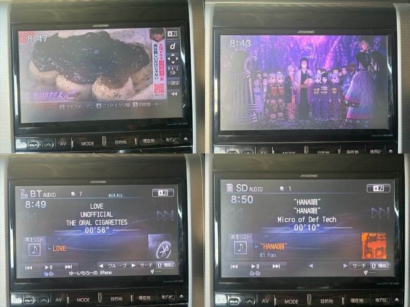 ALPINE アルパイン 20系 アルファード ヴェルファイア BIG-X 9インチ ナビ VIE-X009 地図データ2012年_画像2