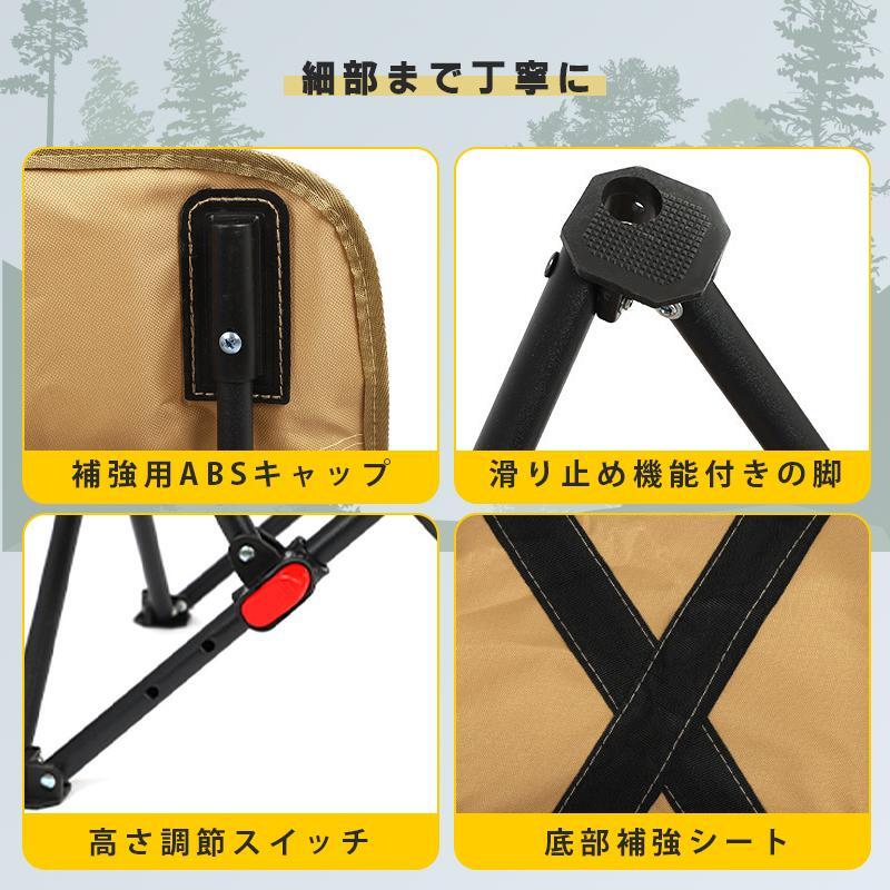 便利なアウトドアチェア 折りたたみ椅子リクライニングチェア 軽量 ハイバック 3段階調整 耐荷重110kg キャンプ 組み立て不要_画像5