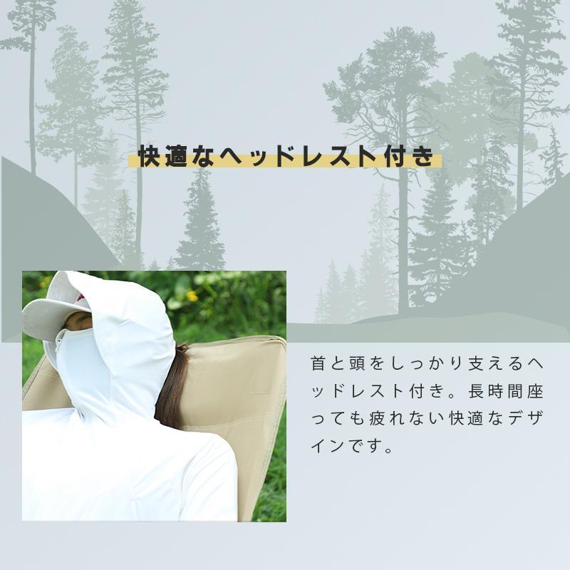 便利なアウトドアチェア 折りたたみ椅子リクライニングチェア 軽量 ハイバック 3段階調整 耐荷重110kg キャンプ 組み立て不要_画像7