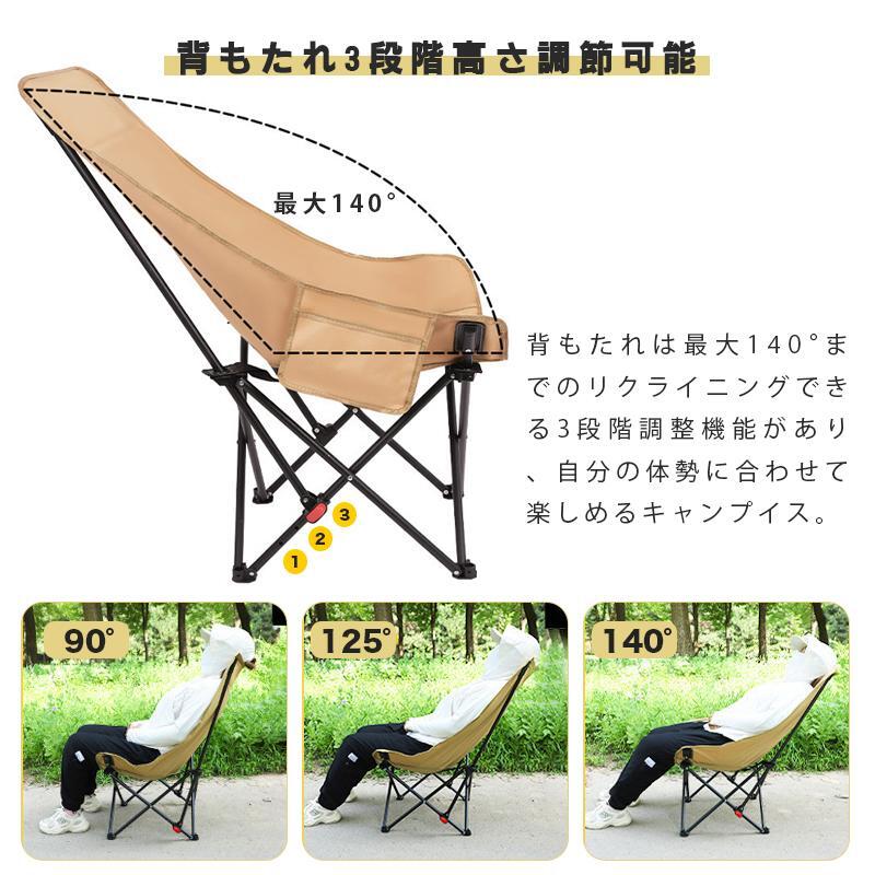 便利なアウトドアチェア 折りたたみ椅子リクライニングチェア 軽量 ハイバック 3段階調整 耐荷重110kg キャンプ 組み立て不要_画像8