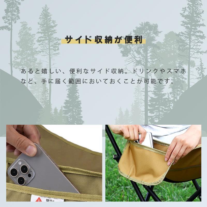 便利なアウトドアチェア 折りたたみ椅子リクライニングチェア 軽量 ハイバック 3段階調整 耐荷重110kg キャンプ 組み立て不要_画像9