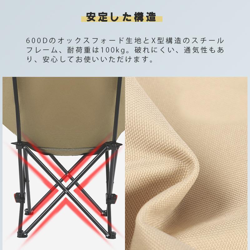 便利なアウトドアチェア 折りたたみ椅子リクライニングチェア 軽量 ハイバック 3段階調整 耐荷重110kg キャンプ 組み立て不要_画像10
