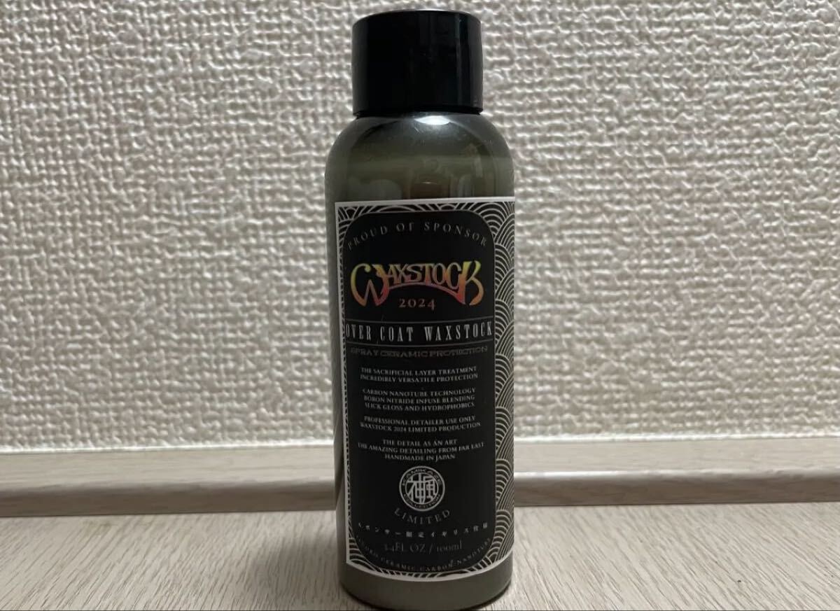 送料無料 神風コレクション OVER COAT WAXSTOCK 2024 スポンサー 限定 イギリス 仕様 100ml オーバーコート ワックス 希少 レア kamikaze_画像2