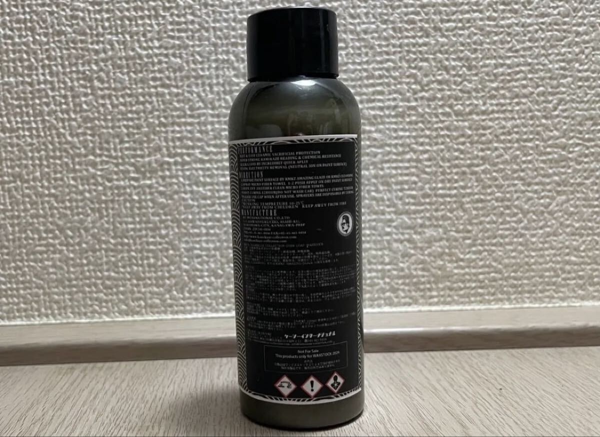 送料無料 神風コレクション OVER COAT WAXSTOCK 2024 スポンサー 限定 イギリス 仕様 100ml オーバーコート ワックス 希少 レア kamikaze_画像3