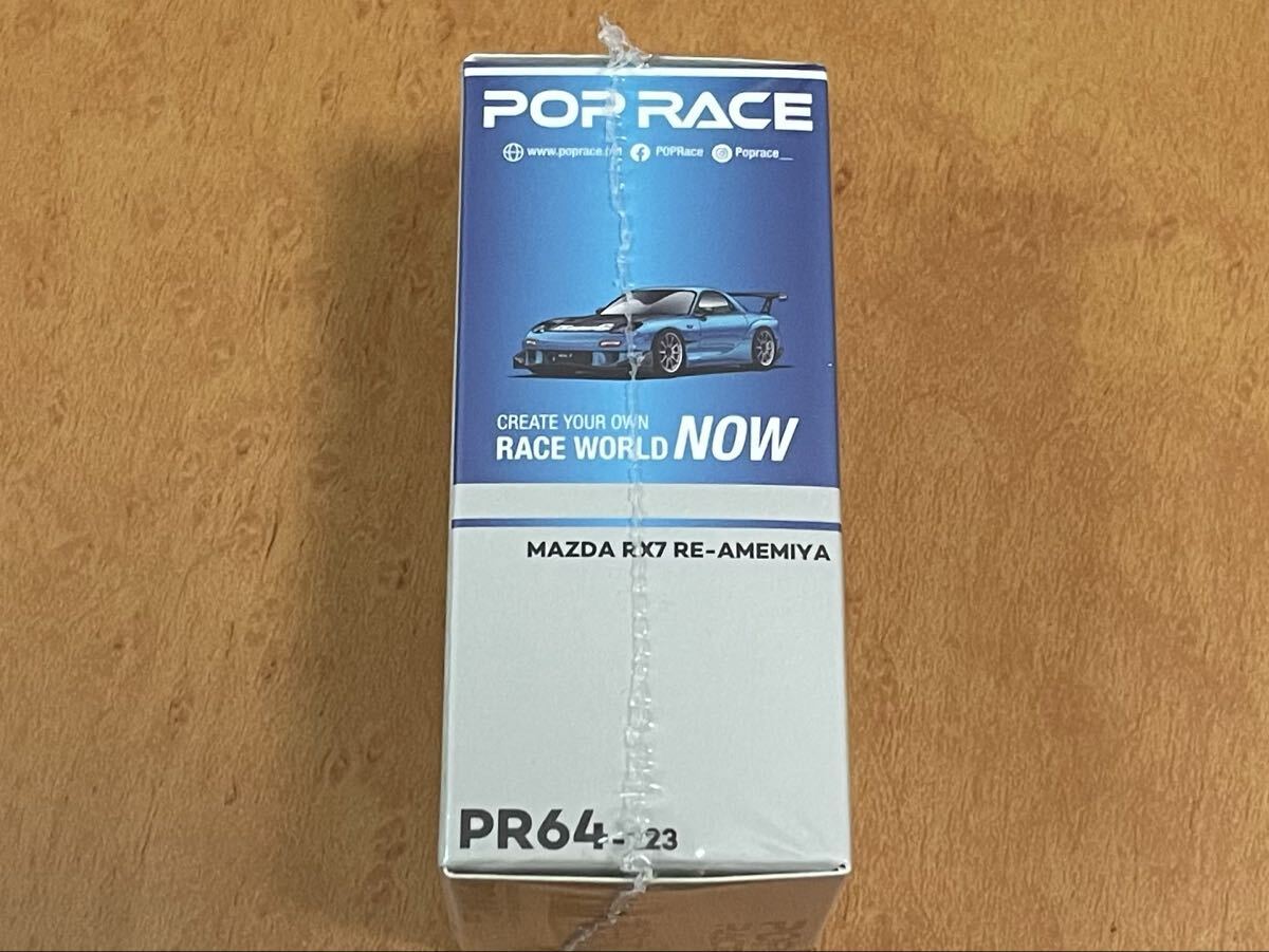 送料無料 POP RACE 1/64 MAZDA RX7 RE-AMEMIYA WIDEBODY マツダ RX7 RE雨宮 ワイドボディ ブルークロム ミニカー FD3S ポップレース _画像2
