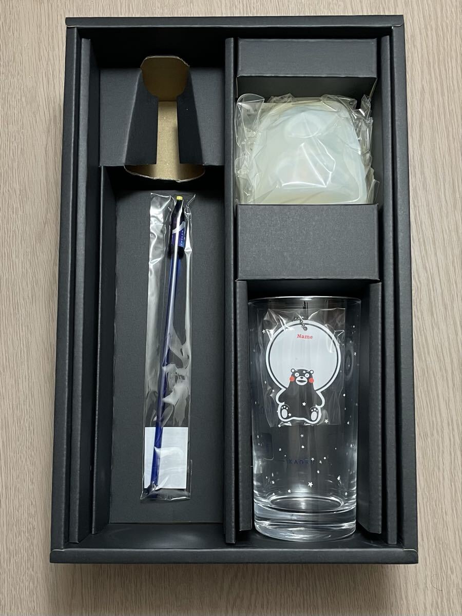 送料無料 白岳 くまモン グッズ KAORU マドラー 星空 グラス 製氷機 ネックリング 晩酌 米焼酎 酒造 熊本 九州 ハイボール_画像1