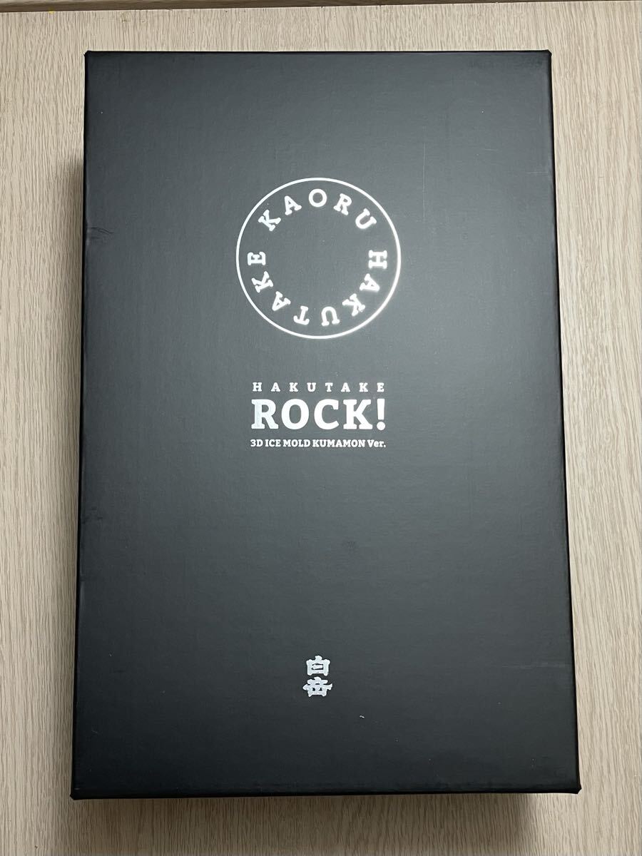 送料無料 白岳 くまモン グッズ KAORU マドラー 星空 グラス 製氷機 ネックリング 晩酌 米焼酎 酒造 熊本 九州 ハイボール_画像2