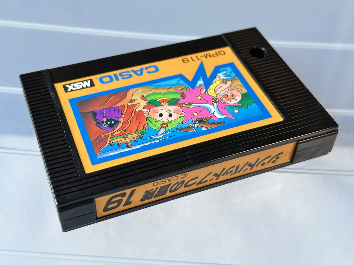 シンドバッド 7つの冒険【MSX用 ROMカセット】カシオ（CASIO）・レトロゲーム・アクションゲーム_画像2
