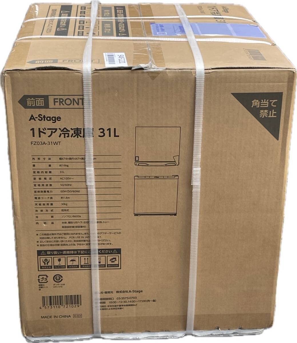 [ новый товар * нераспечатанный ]A-Stage 1 дверь морозилка 31L FZ03A-31WT( белый ) compact для бытового использования маленький размер 