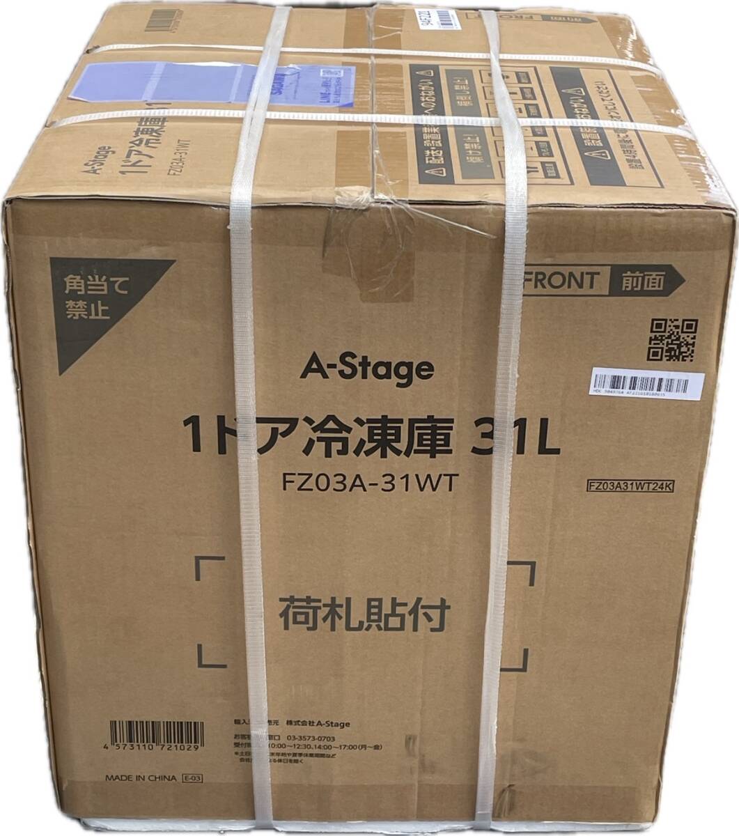 [ новый товар * нераспечатанный ]A-Stage 1 дверь морозилка 31L FZ03A-31WT( белый ) compact для бытового использования маленький размер 