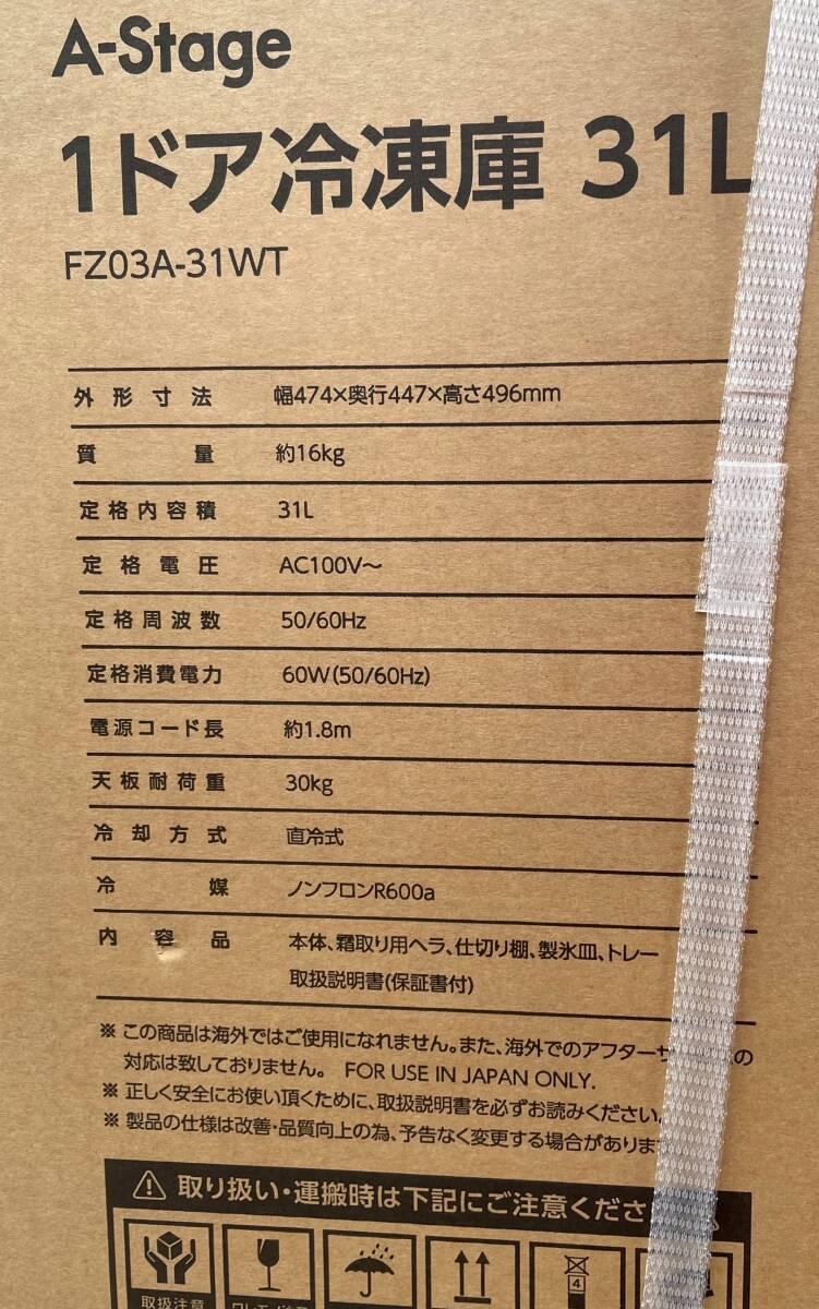 [ новый товар * нераспечатанный ]A-Stage 1 дверь морозилка 31L FZ03A-31WT( белый ) compact для бытового использования маленький размер 