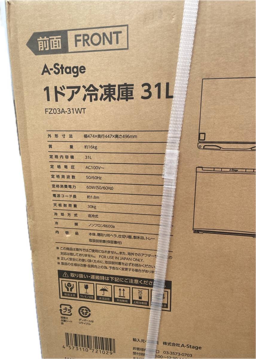 [ новый товар * нераспечатанный ]A-Stage 1 дверь морозилка 31L FZ03A-31WT( белый ) compact для бытового использования маленький размер 