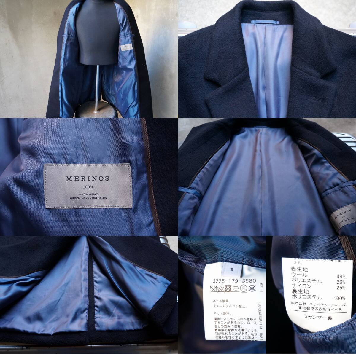  UA ユナイテッドアローズ green label relaxing S100 濃紺 ネイビーブルー ビーバー仕上げ チェスター コート S M_画像10