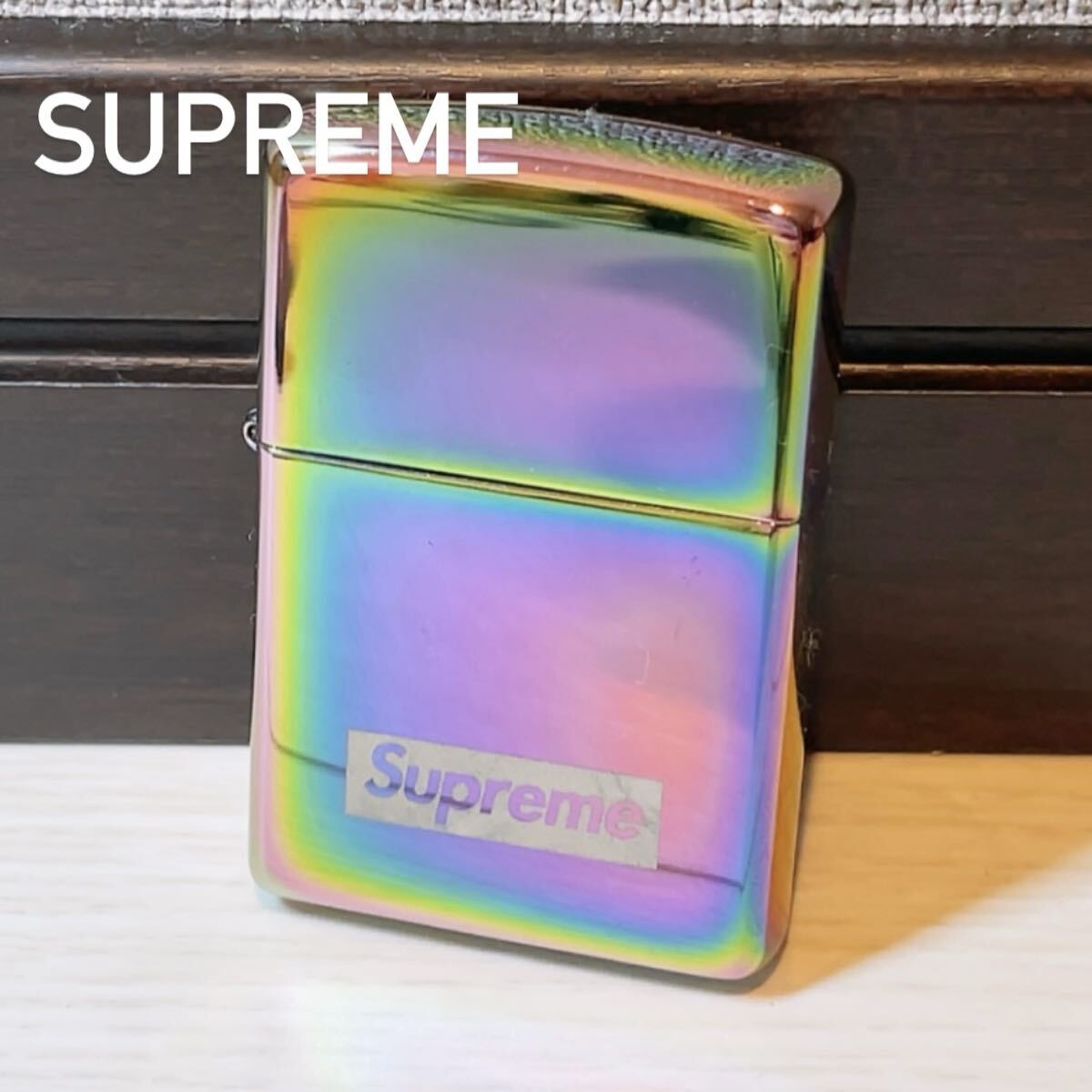 ［正規品］ Supreme Zippo シュプリーム レインボー 特殊加工 希少品 2016 ボックスロゴ BOX LOGO_画像1
