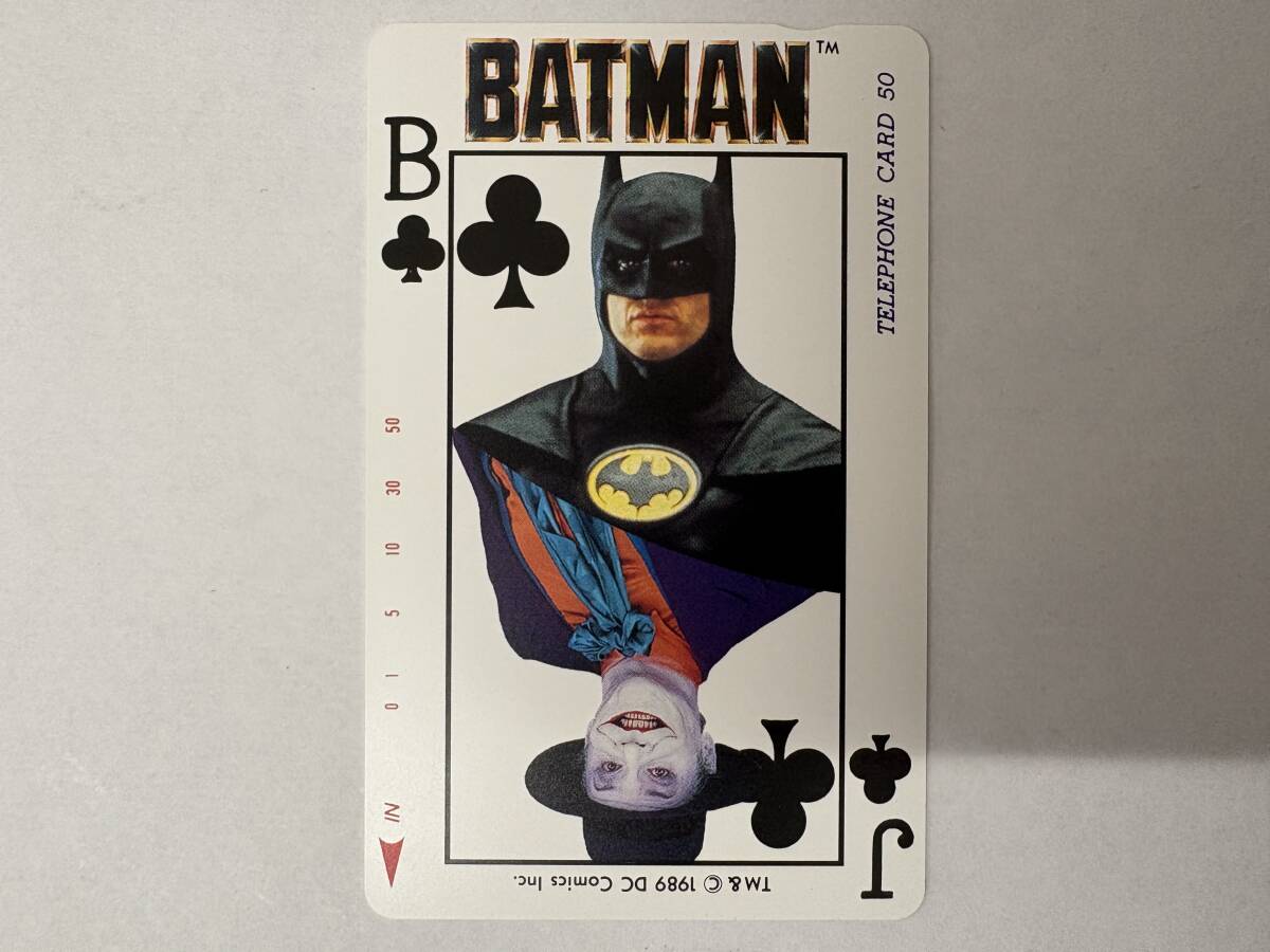 未使用保管品/バットマン/BATMAN/5種/5枚/おまとめ/50度/テレホンカード/テレカ_画像7