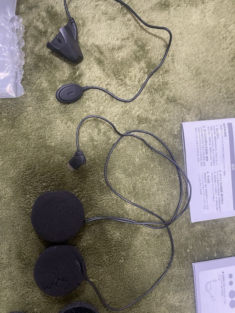 美品 サインハウス ビーコムONE_画像5