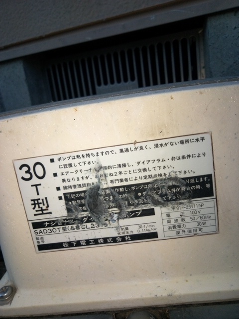 ...., вентилятор 