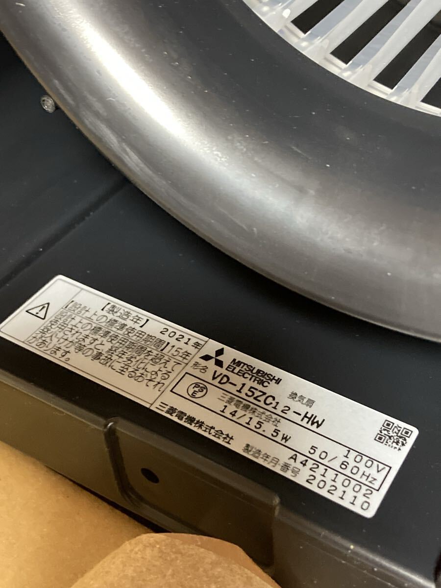 未使用保管品 三菱 MITSUBISHI【VD-15ZC12】換気扇 写真が全て 21年製　 三菱ダクト用換気扇_画像5