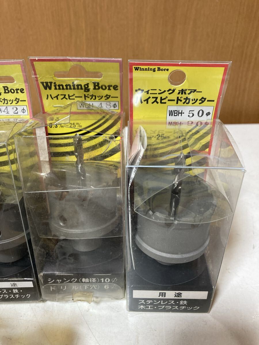 未開封あり　ウイニングボアー　ハイスピードカッター　穴あけ　メタコア　まとめて　保管品　_画像2