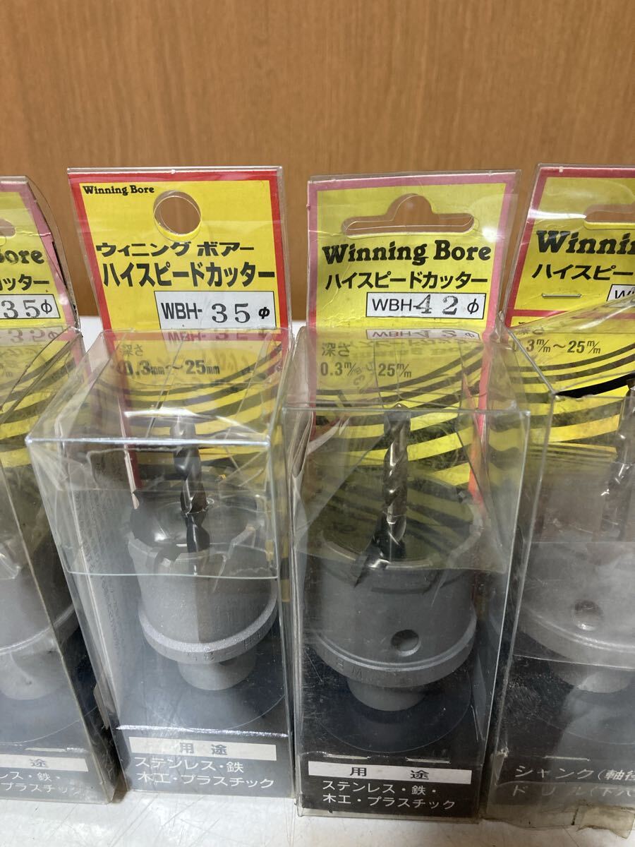 未開封あり　ウイニングボアー　ハイスピードカッター　穴あけ　メタコア　まとめて　保管品　_画像3