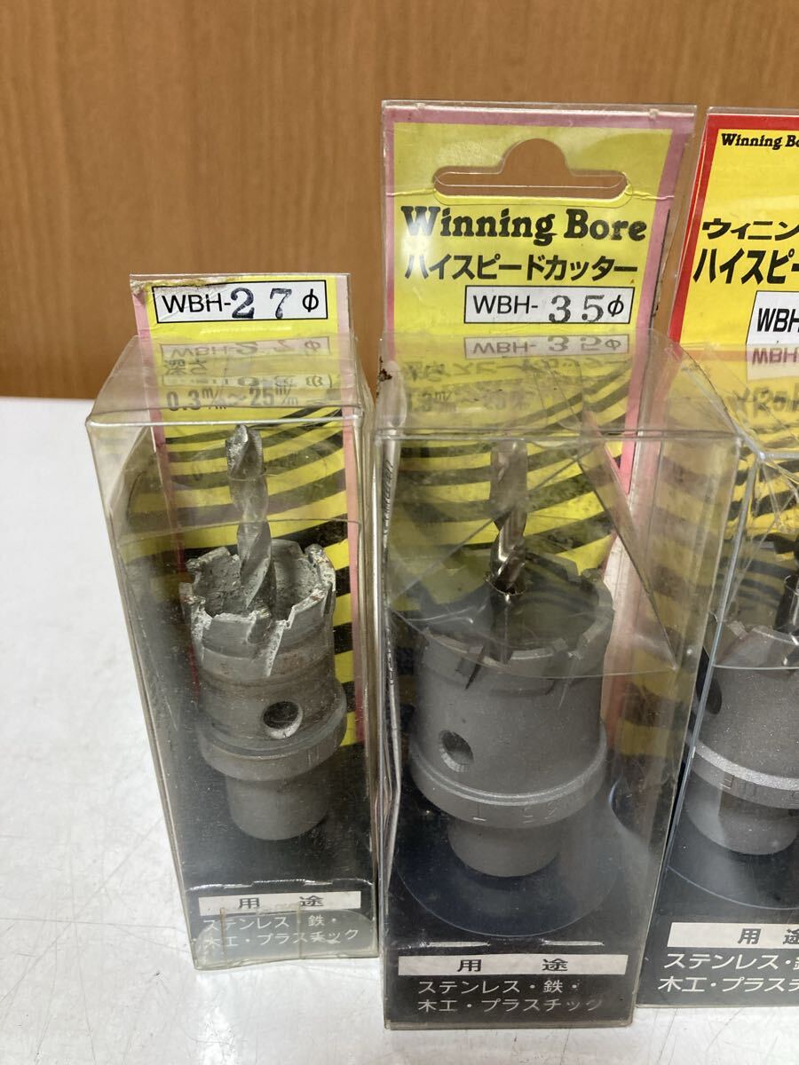 未開封あり　ウイニングボアー　ハイスピードカッター　穴あけ　メタコア　まとめて　保管品　_画像4