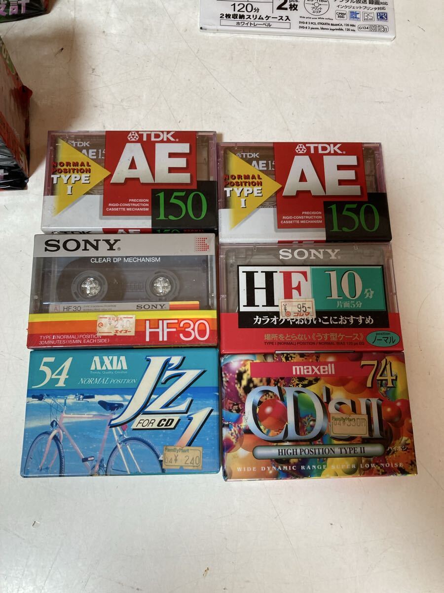 未使用　保管品　maxell TDK SONY カセットテープ DVD-R 記録媒体　まとめて　コレクション　当時物　32点　_画像3