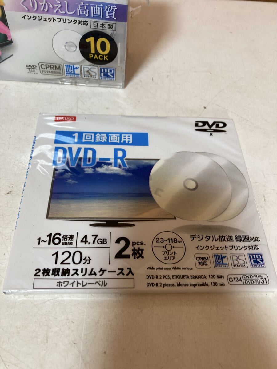 未使用　保管品　maxell TDK SONY カセットテープ DVD-R 記録媒体　まとめて　コレクション　当時物　32点　_画像7