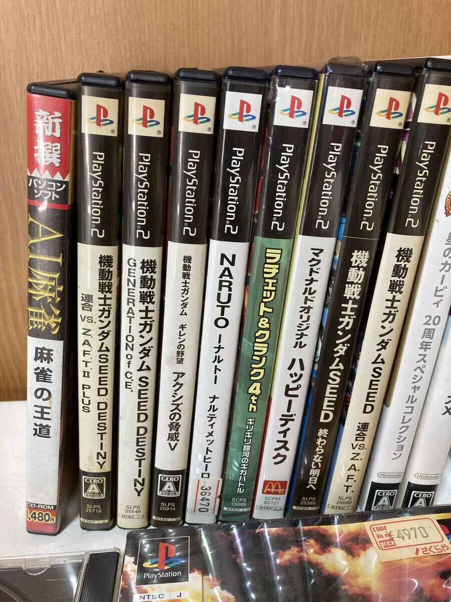 ソフト プレイステーション ゲームソフト プレイステーション2 PS2 Wii ファミコン 当時物　コレクション　まとめて ヴィンテージ_画像3