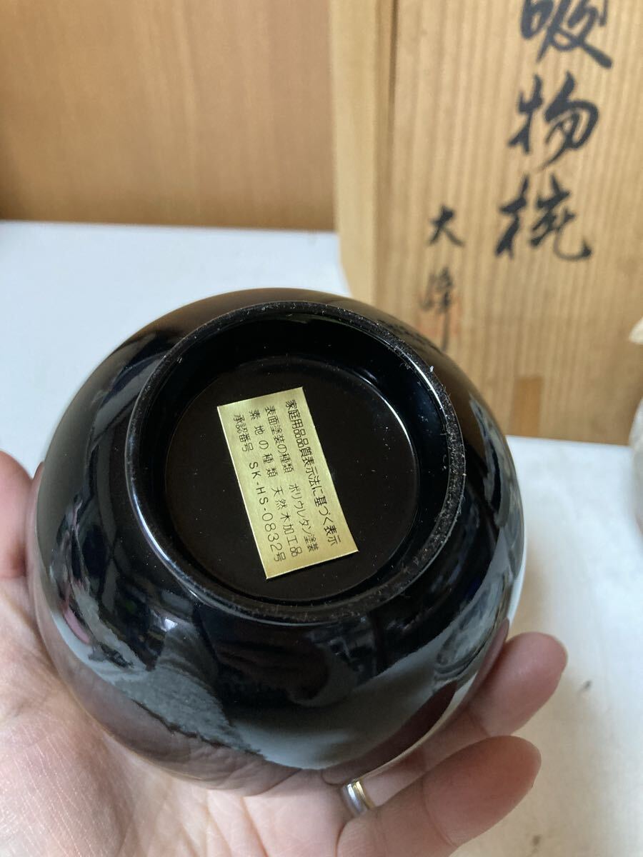 未使用 長期保管品 特選漆器　吸物椀　大峰　会津塗り　藪柑子吸椀揃い　5個セット　お正月　お雑煮　料理　漆器　吸椀 黒 _画像3
