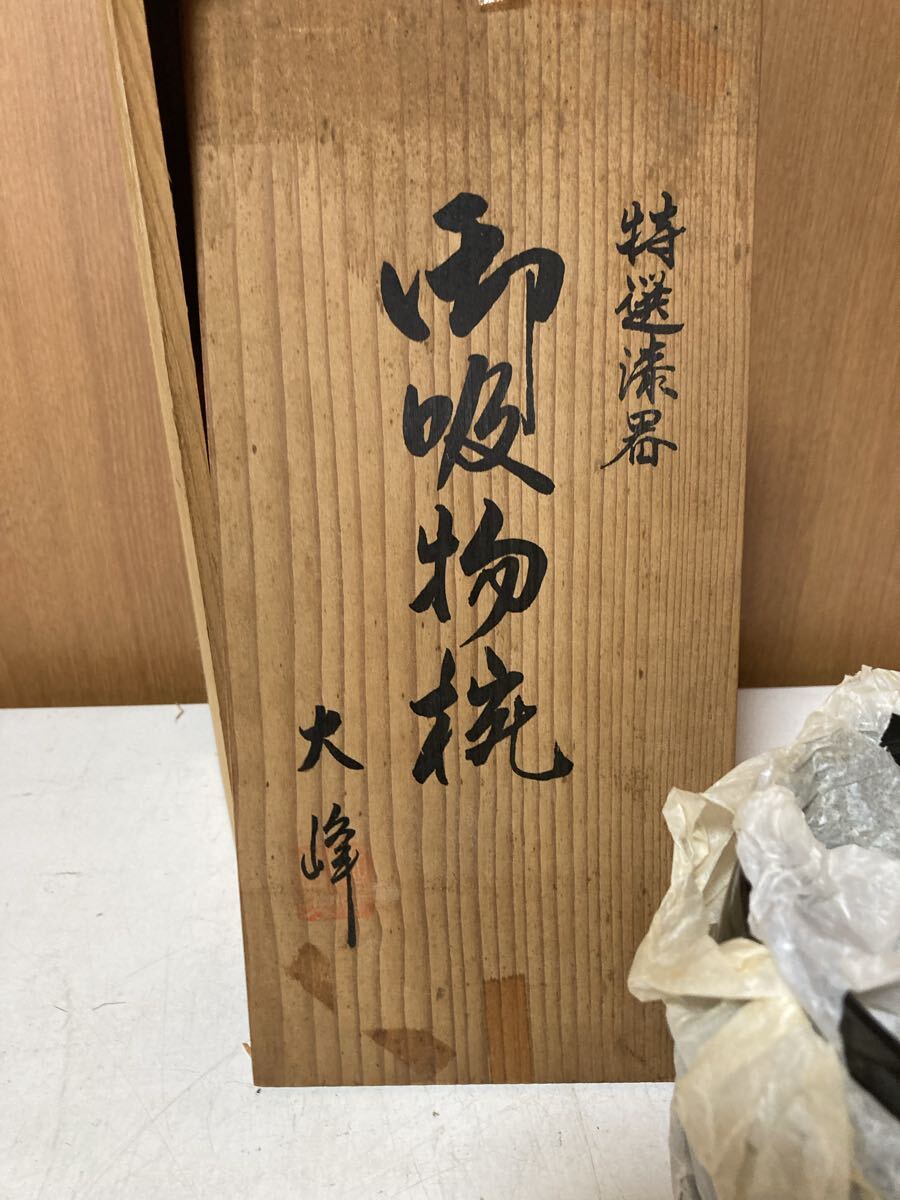 未使用 長期保管品 特選漆器　吸物椀　大峰　会津塗り　藪柑子吸椀揃い　5個セット　お正月　お雑煮　料理　漆器　吸椀 黒 _画像5