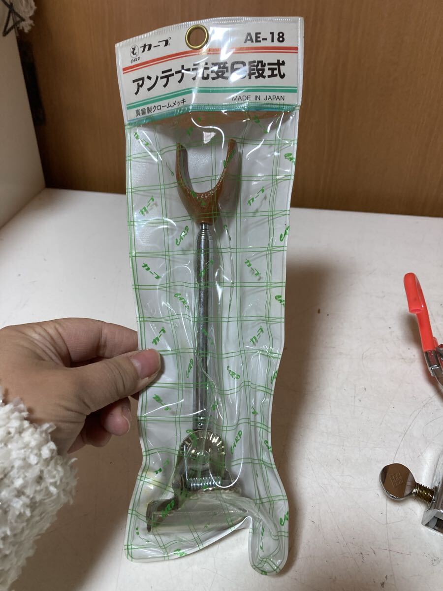 ロッドホルダー　ロッドキーパー　竿掛け　竿受け　アンテナ元受　まとめて　保管品_画像4