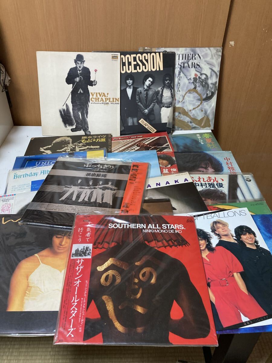 LP レコード 洋楽 ポップス LPレコード ビートルズ サザン 原田知世 横浜銀蝿 中古 アンティーク コレクション レトロ　まとめて 28枚_画像1