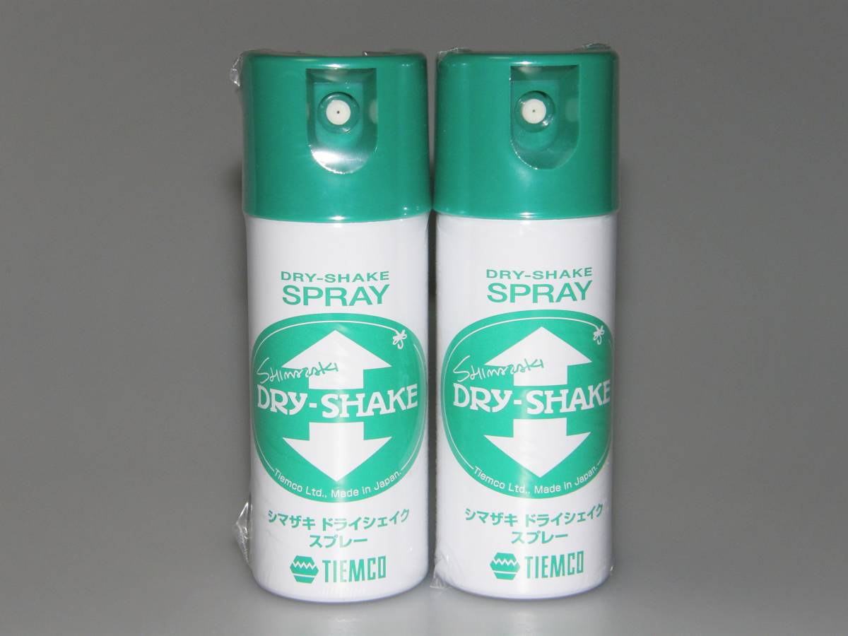 ●TIEMCO シマザキ ドライシェイク スプレー 2個セット_画像1