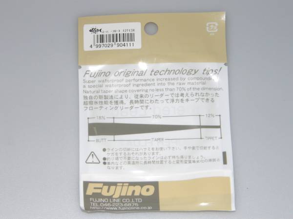 ◆Fujino Pro スーパーフロートリーダー 5枚選択送料無料_画像2