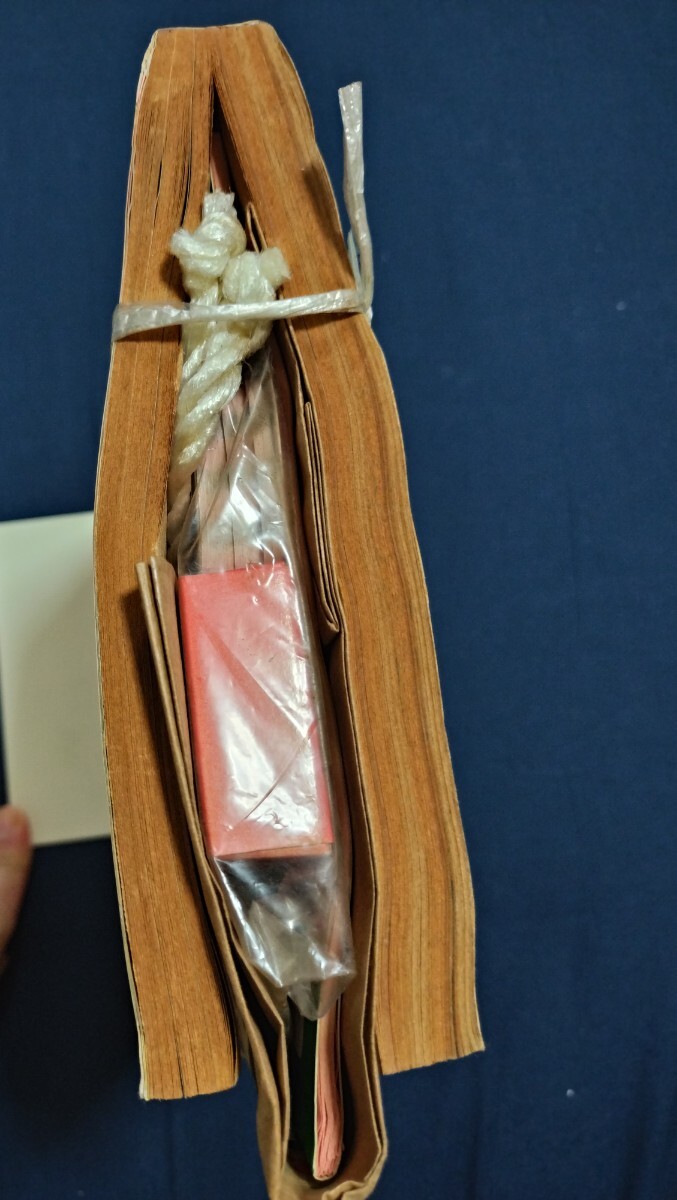 昭和52年1月号 なかよし 未開封付録付き　キャンディキャンディ いがらしゆみこ　 少女コミック誌　昭和レトロ_画像6