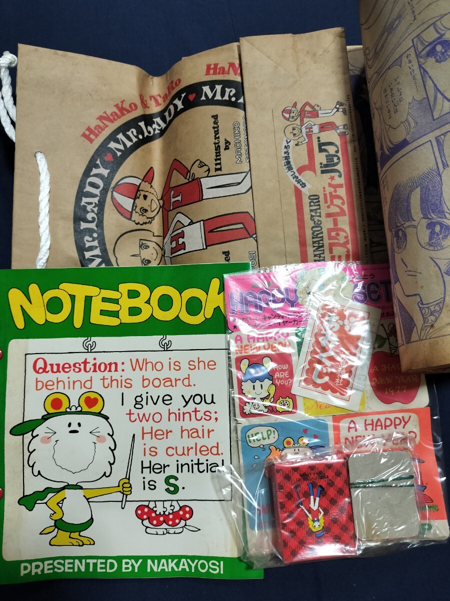 昭和52年1月号 なかよし 未開封付録付き　キャンディキャンディ いがらしゆみこ　 少女コミック誌　昭和レトロ_画像7