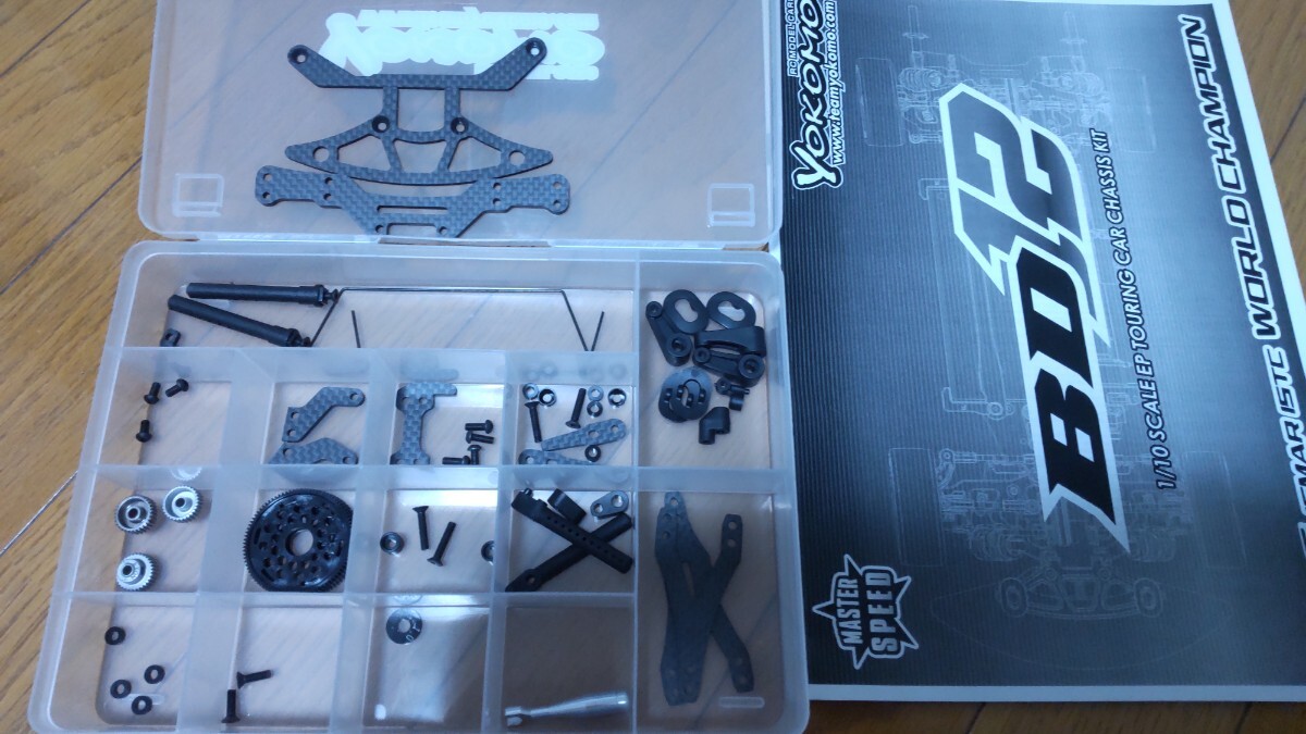 ヨコモ　BD12 SUPER GT仕様　オプション少し、予備パーツ・カーボンシャーシ付_画像8